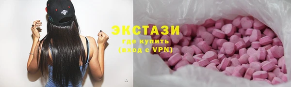 ECSTASY Бронницы